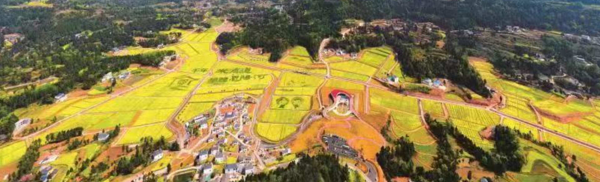 巴中锦汇